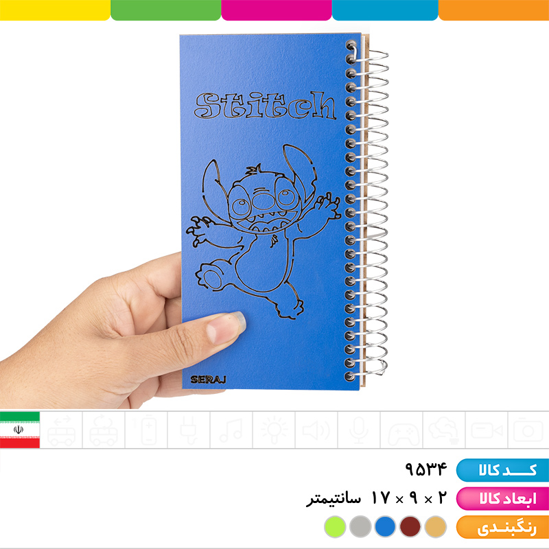دفترچه یادداشت فنری جلد چوبی طرح های کرومی، لبوبو، استیچ و... (ارسال رندوم)