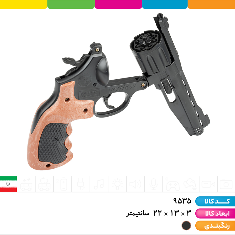 کلت پایتون لوله بلند درج با ترقه