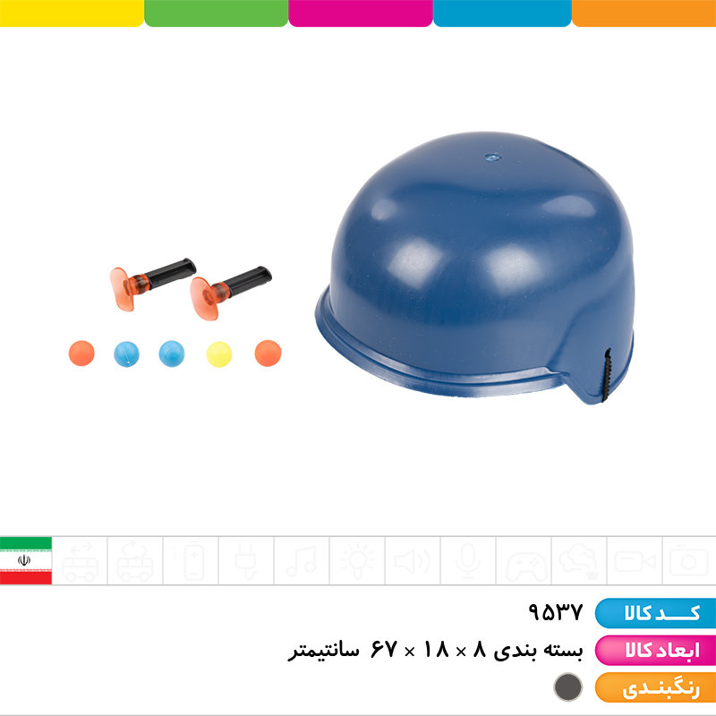 تفنگ M16 تیر پرتابی توری کلاه دار