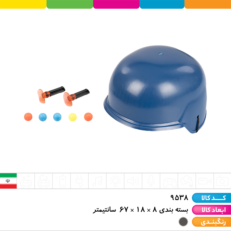 کلاش تیر پرتابی توری کلاه دار