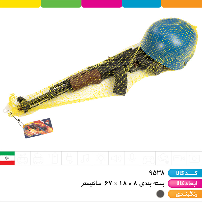 کلاش تیر پرتابی توری کلاه دار