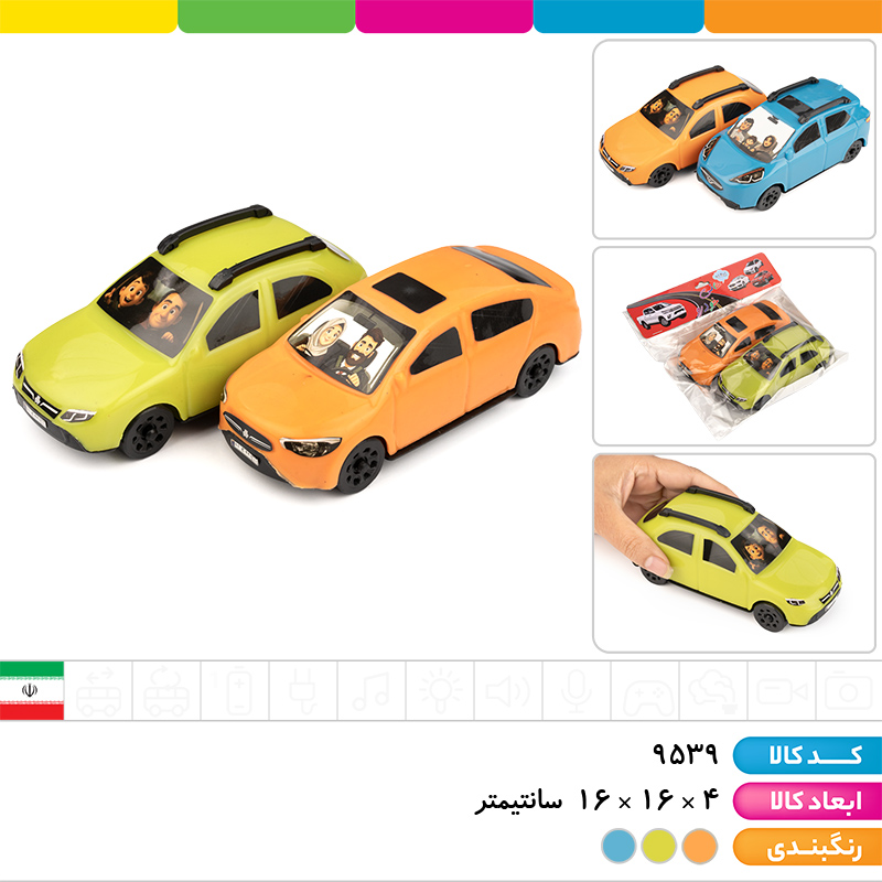 ماشین 2 عددی حانی خودرو