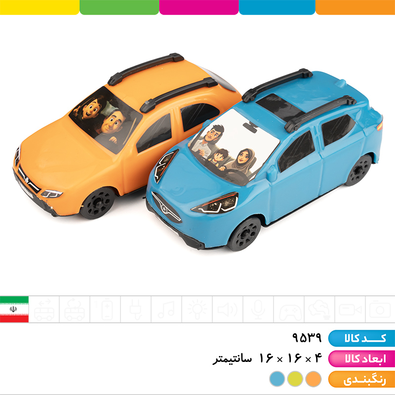 ماشین 2 عددی حانی خودرو