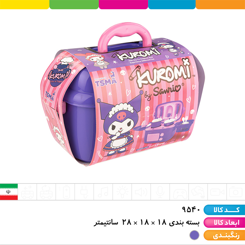 ست آشپزخانه کرومی