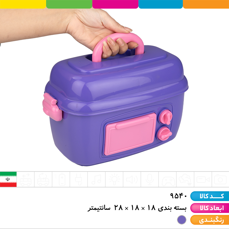 ست آشپزخانه کرومی