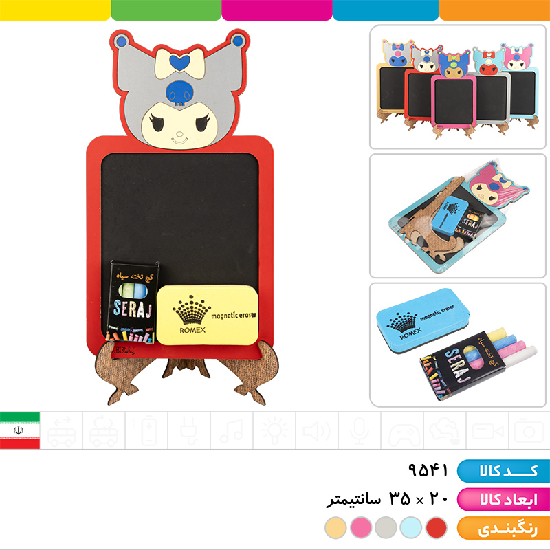 تخته سیاه با تخته پاک کن و گچ (کرومی)