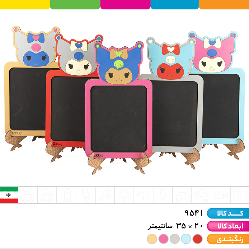تخته سیاه با تخته پاک کن و گچ (کرومی)