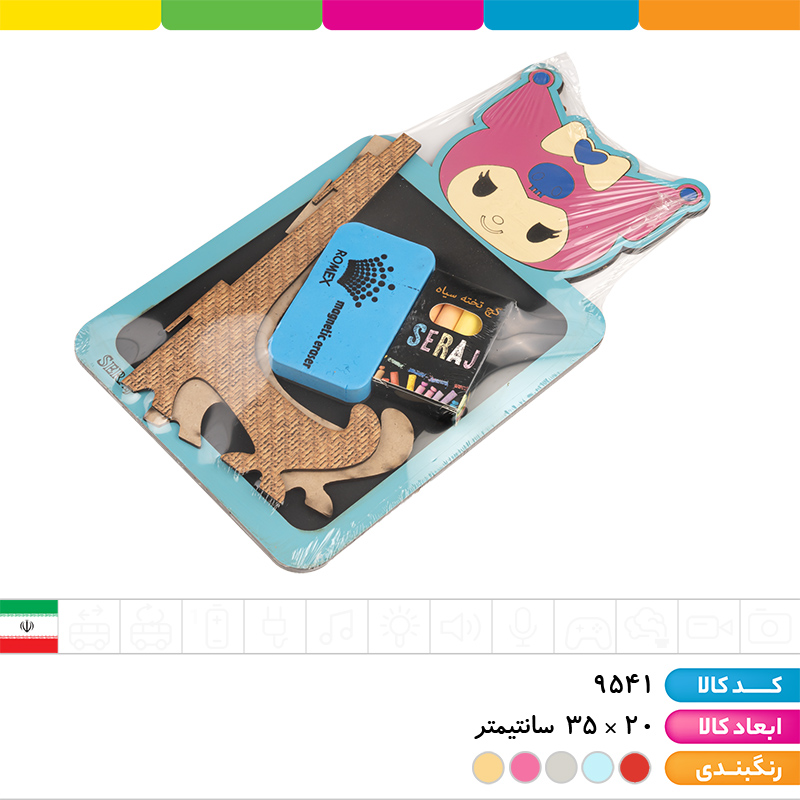 تخته سیاه با تخته پاک کن و گچ (کرومی)