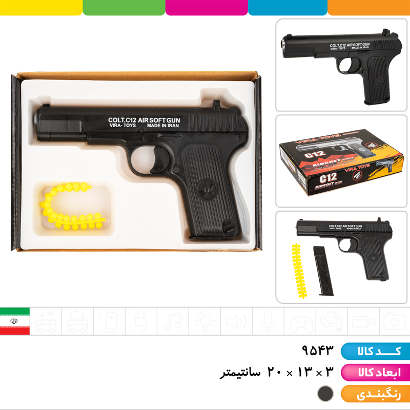 کلت خشاب دار تیر پرتابی C12 جعبه ای