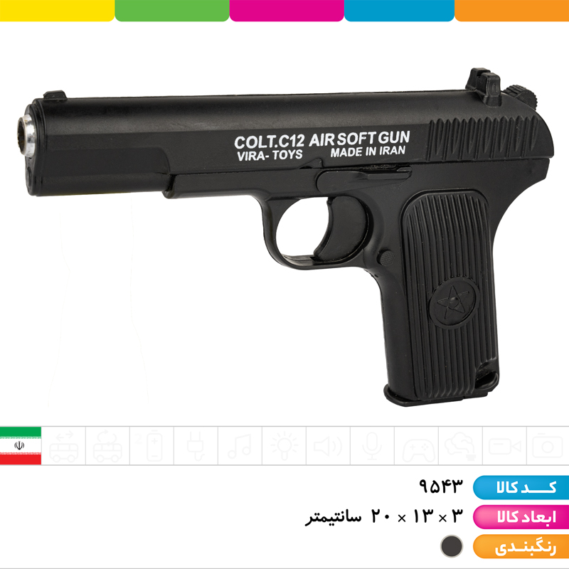 کلت خشاب دار تیر پرتابی C12 جعبه ای