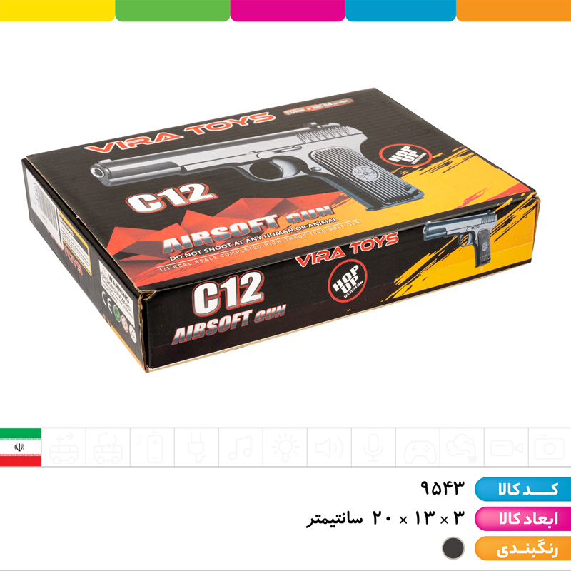 کلت خشاب دار تیر پرتابی C12 جعبه ای