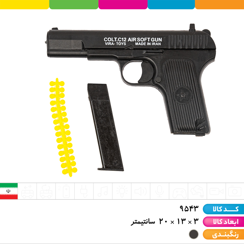 کلت خشاب دار تیر پرتابی C12 جعبه ای