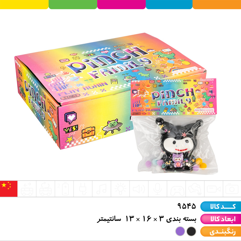 فیجت نرمالو کرومی اورجینال (شاین و پوم پوم دار)