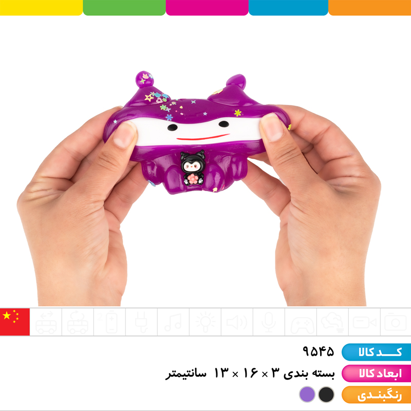 فیجت نرمالو کرومی اورجینال (شاین و پوم پوم دار)