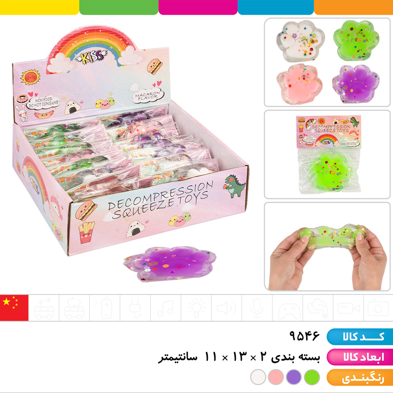 فیجت نرمالو پنجه گربه اورجینال (شاین دار)