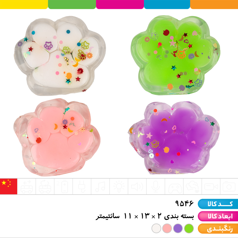 فیجت نرمالو پنجه گربه اورجینال (شاین دار)