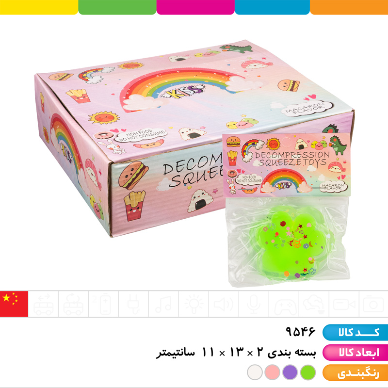 فیجت نرمالو پنجه گربه اورجینال (شاین دار)