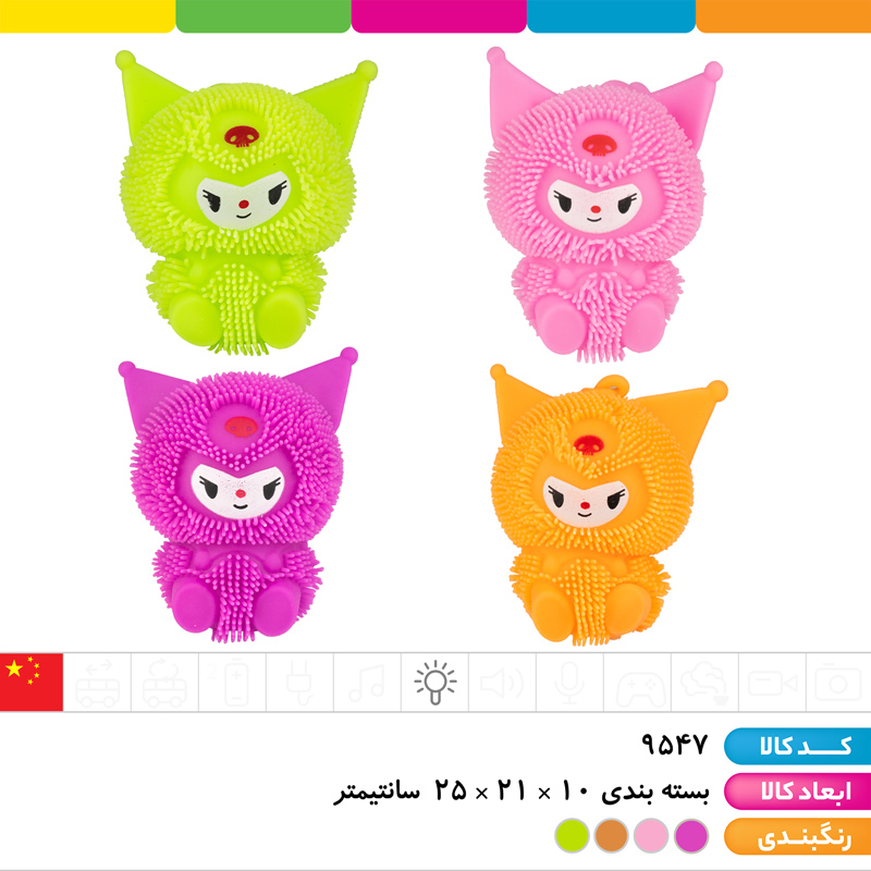 یویو مودار کرومی چراغ دار بزرگ