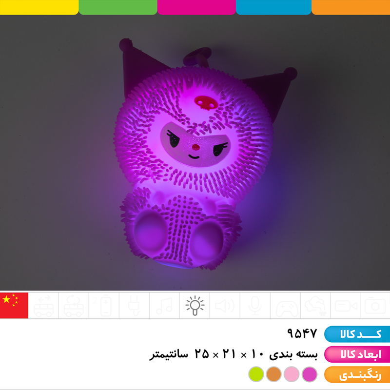 یویو مودار کرومی چراغ دار بزرگ