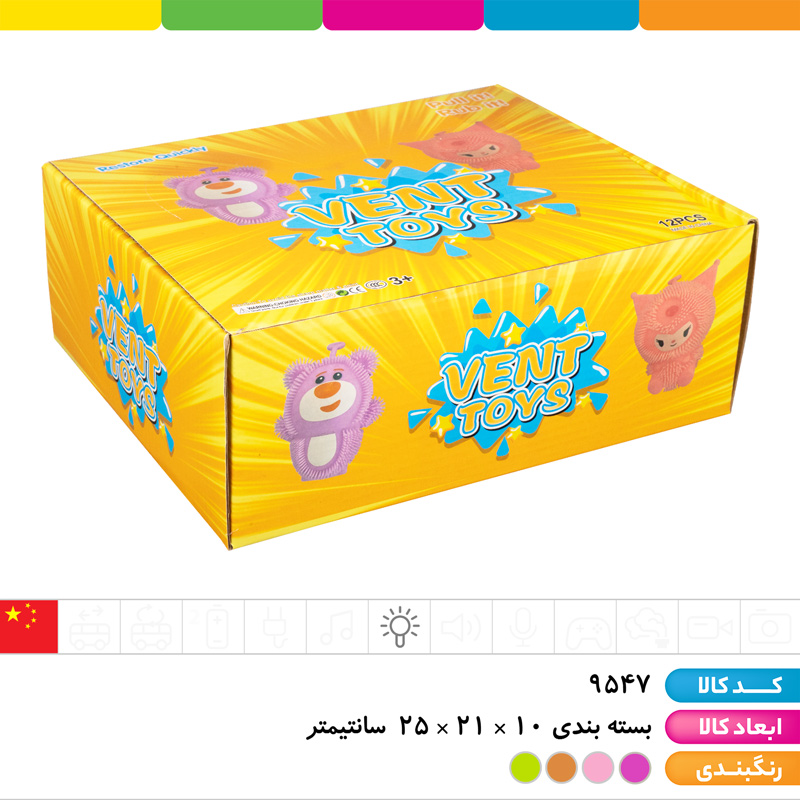 یویو مودار کرومی چراغ دار بزرگ