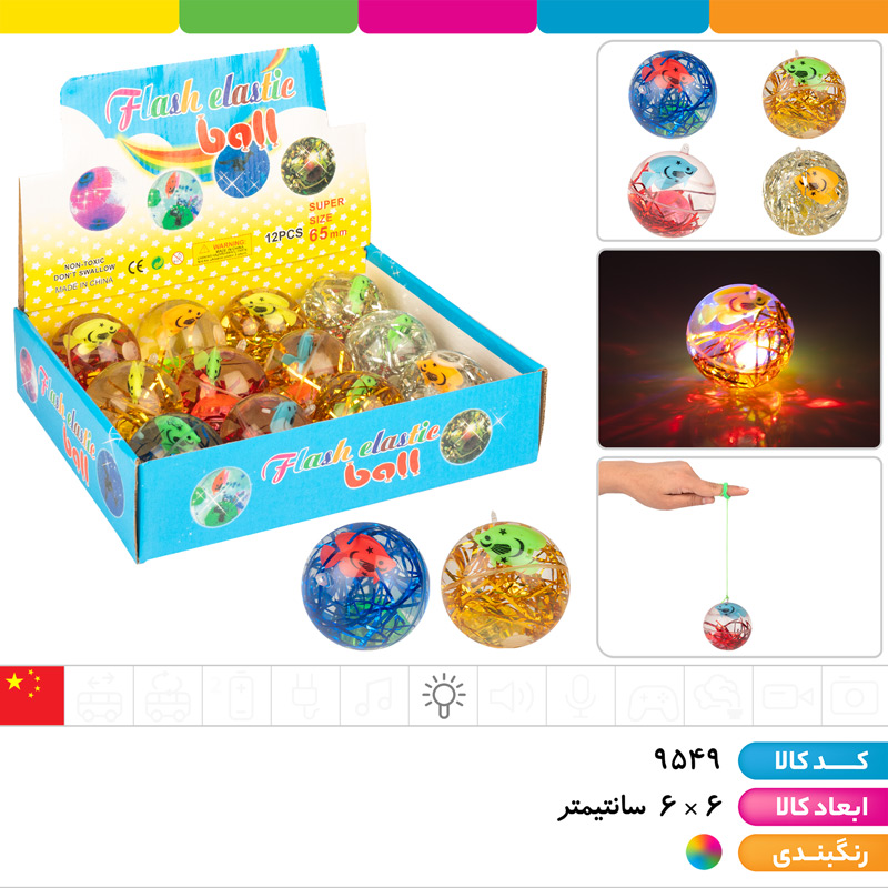 یویو توپ آب دار چراغ دار جهشی ماهی 