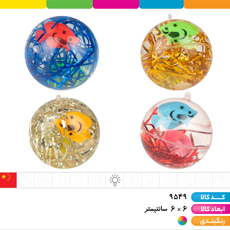 یویو توپ آب دار چراغ دار جهشی ماهی 