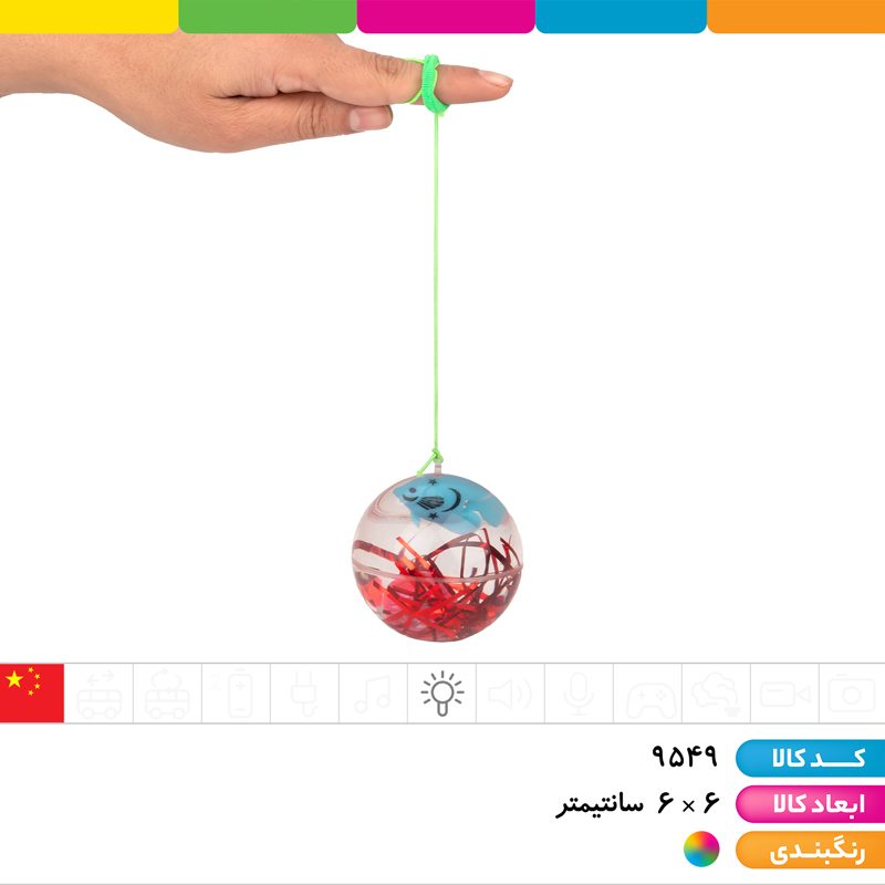 یویو توپ آب دار چراغ دار جهشی ماهی 