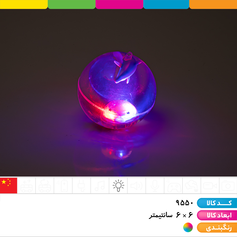 یویو توپ آب دار چراغ دار جهشی حیوانات دریایی