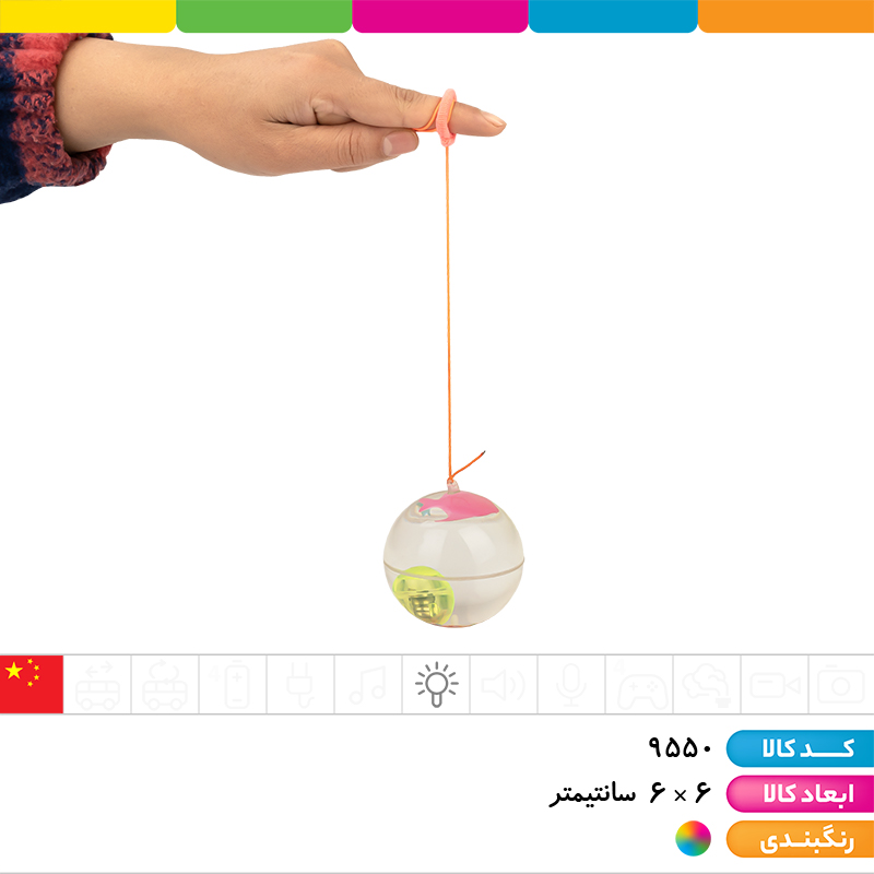 یویو توپ آب دار چراغ دار جهشی حیوانات دریایی