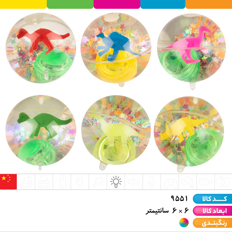 یویو توپ آب دار چراغ دار جهشی دایناسور