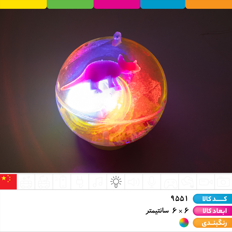 یویو توپ آب دار چراغ دار جهشی دایناسور