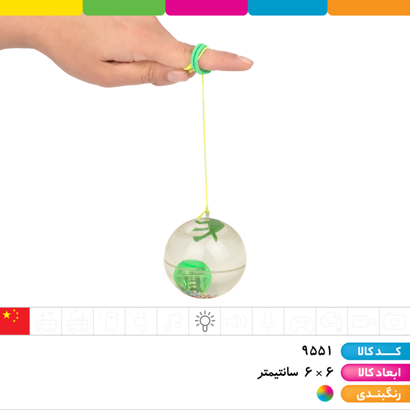 یویو توپ آب دار چراغ دار جهشی دایناسور