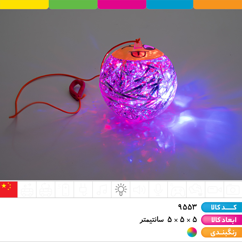 یویو توپ آب دار چراغ دار جهشی اموجی