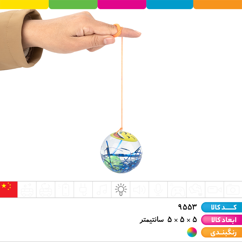 یویو توپ آب دار چراغ دار جهشی اموجی