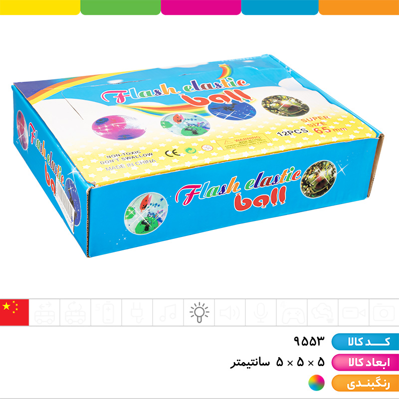 یویو توپ آب دار چراغ دار جهشی اموجی