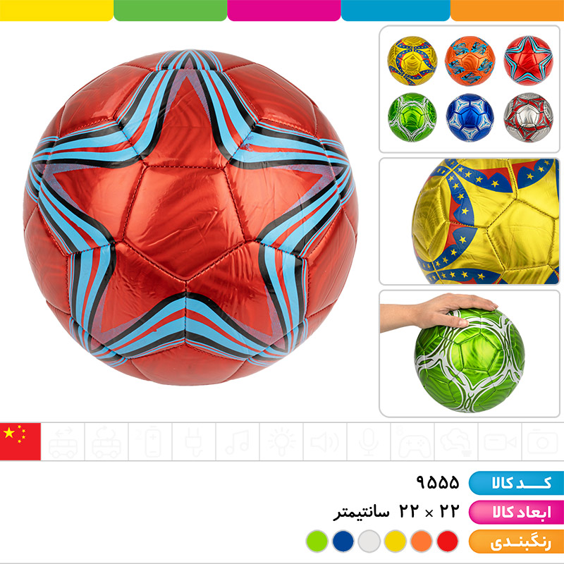توپ فوتبال رنگ متالیک سایز 5 وارداتی