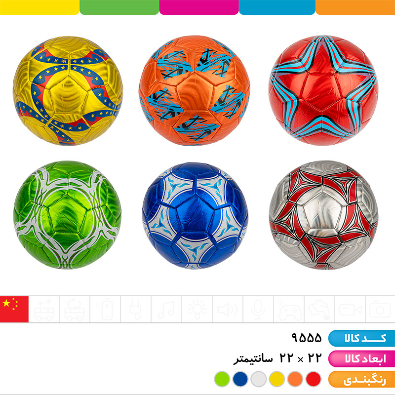 توپ فوتبال رنگ متالیک سایز 5 وارداتی
