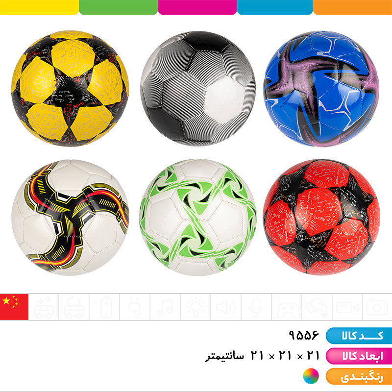 توپ فوتبال سایز 5 وارداتی