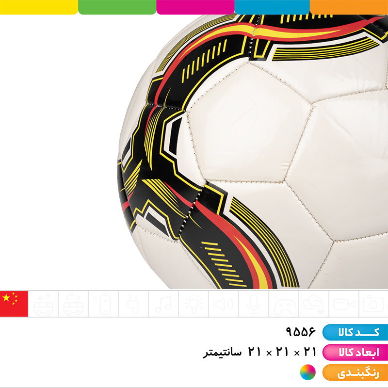 توپ فوتبال سایز 5 وارداتی