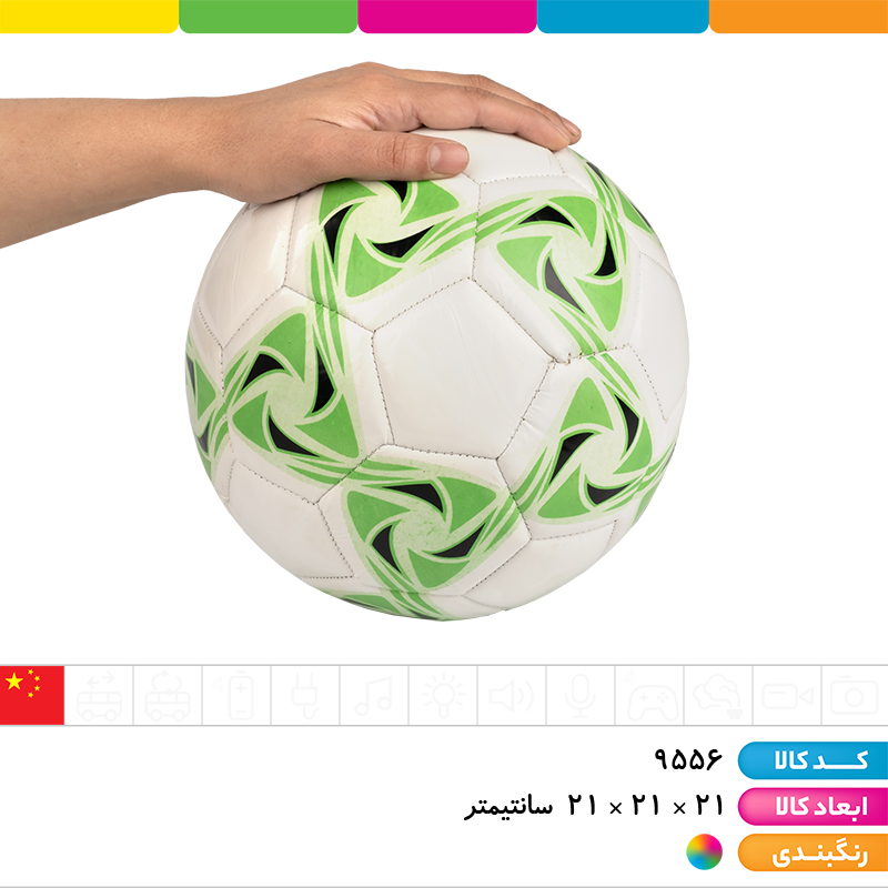 توپ فوتبال سایز 5 وارداتی