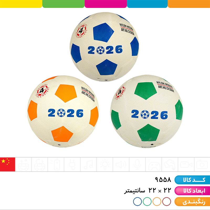 توپ فوتبال آسفالتی سایز 4 وارداتی