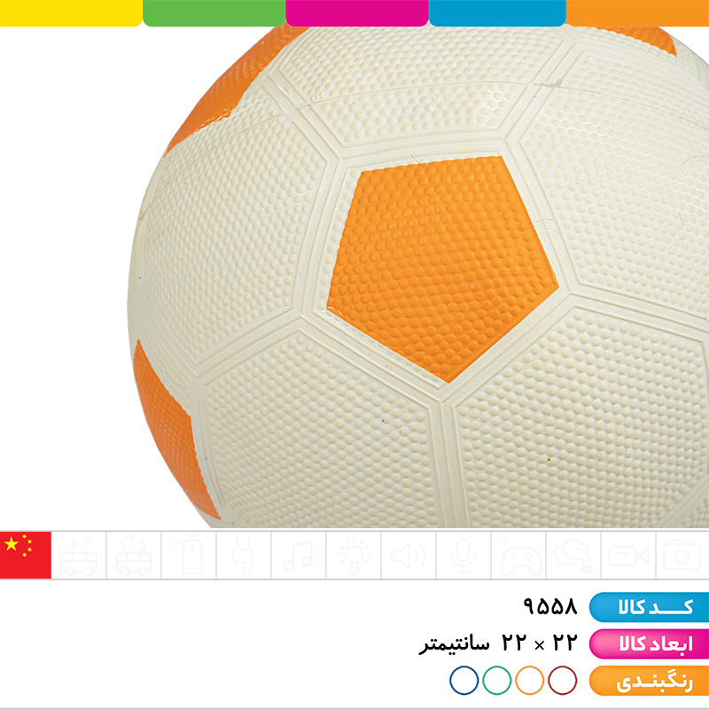 توپ فوتبال آسفالتی سایز 4 وارداتی