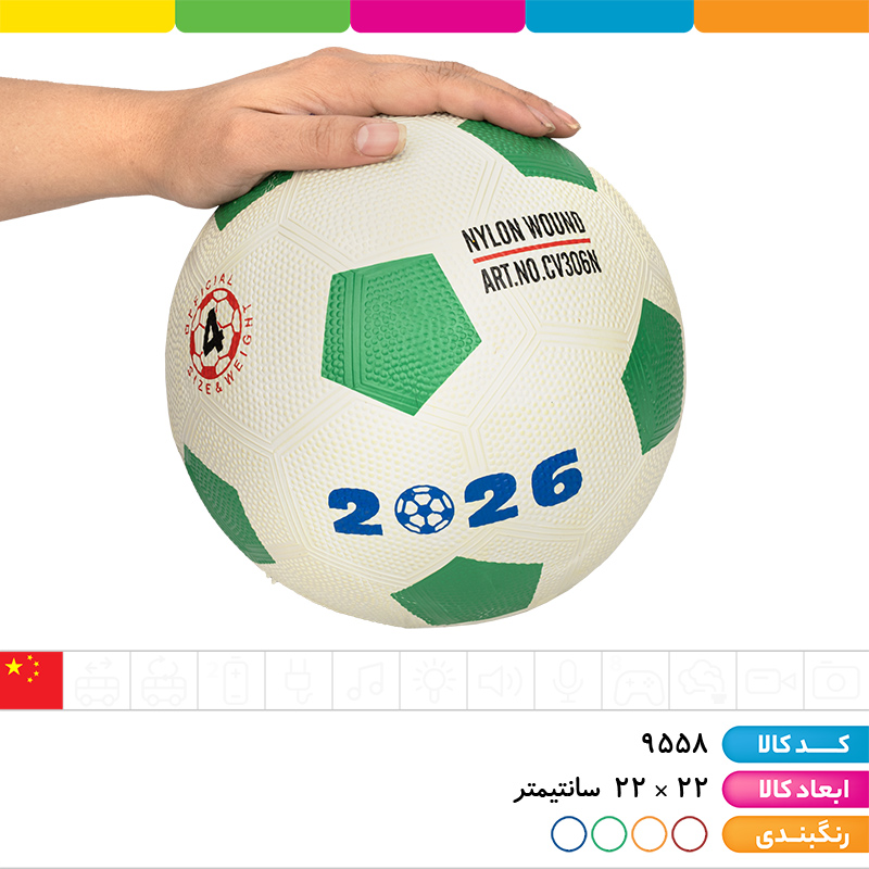 توپ فوتبال آسفالتی سایز 4 وارداتی