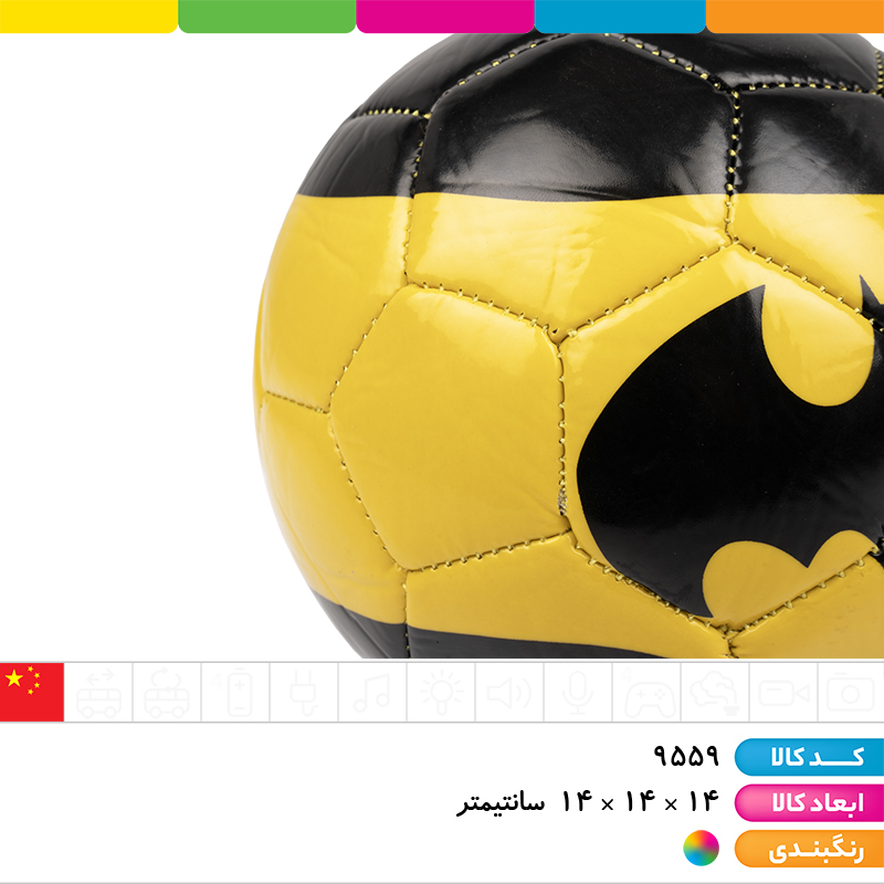 توپ چرمی سایز 2 وارداتی