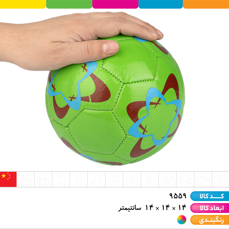 توپ چرمی سایز 2 وارداتی