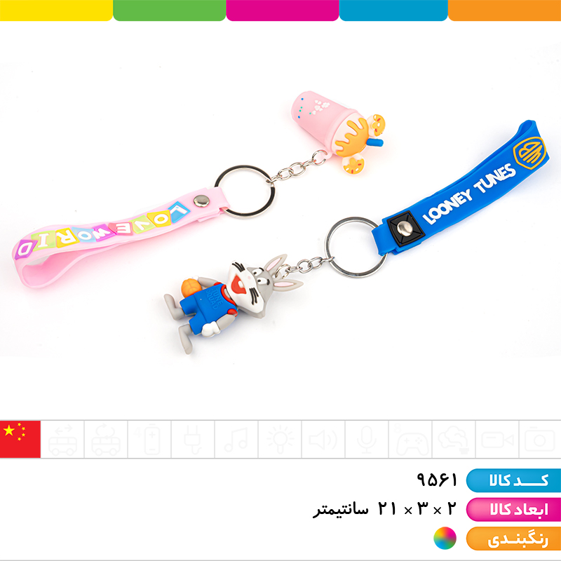 جاکلیدی سیلیکونی جور (مای ملودی، روباه، خرگوش و...)