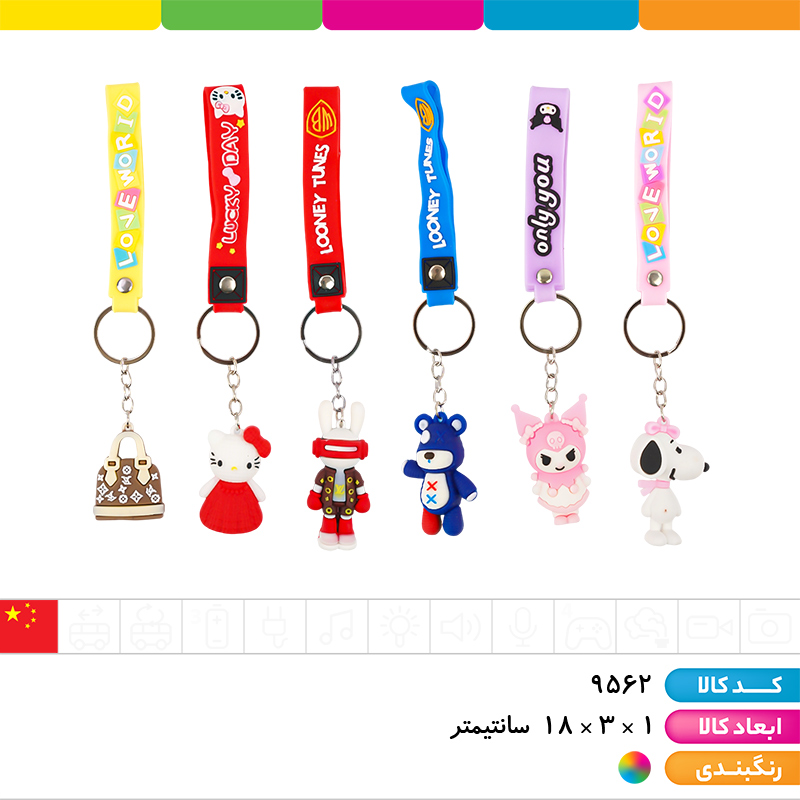 جاکلیدی سیلیکونی جور (کیتی، مای ملودی و...)