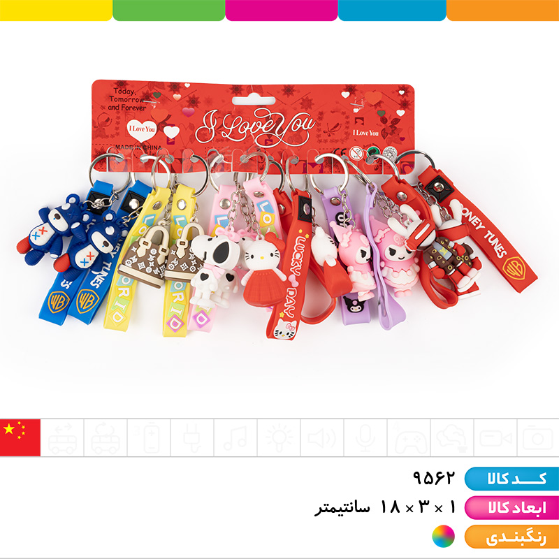 جاکلیدی سیلیکونی جور (کیتی، مای ملودی و...)