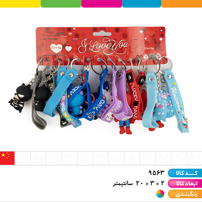 جاکلیدی سیلیکونی جور (کرومی، یونیکورن، بتمن، مرد عنکبوتی و...)