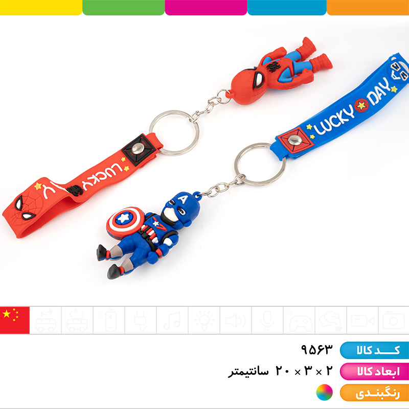 جاکلیدی سیلیکونی جور (کرومی، یونیکورن، بتمن، مرد عنکبوتی و...)